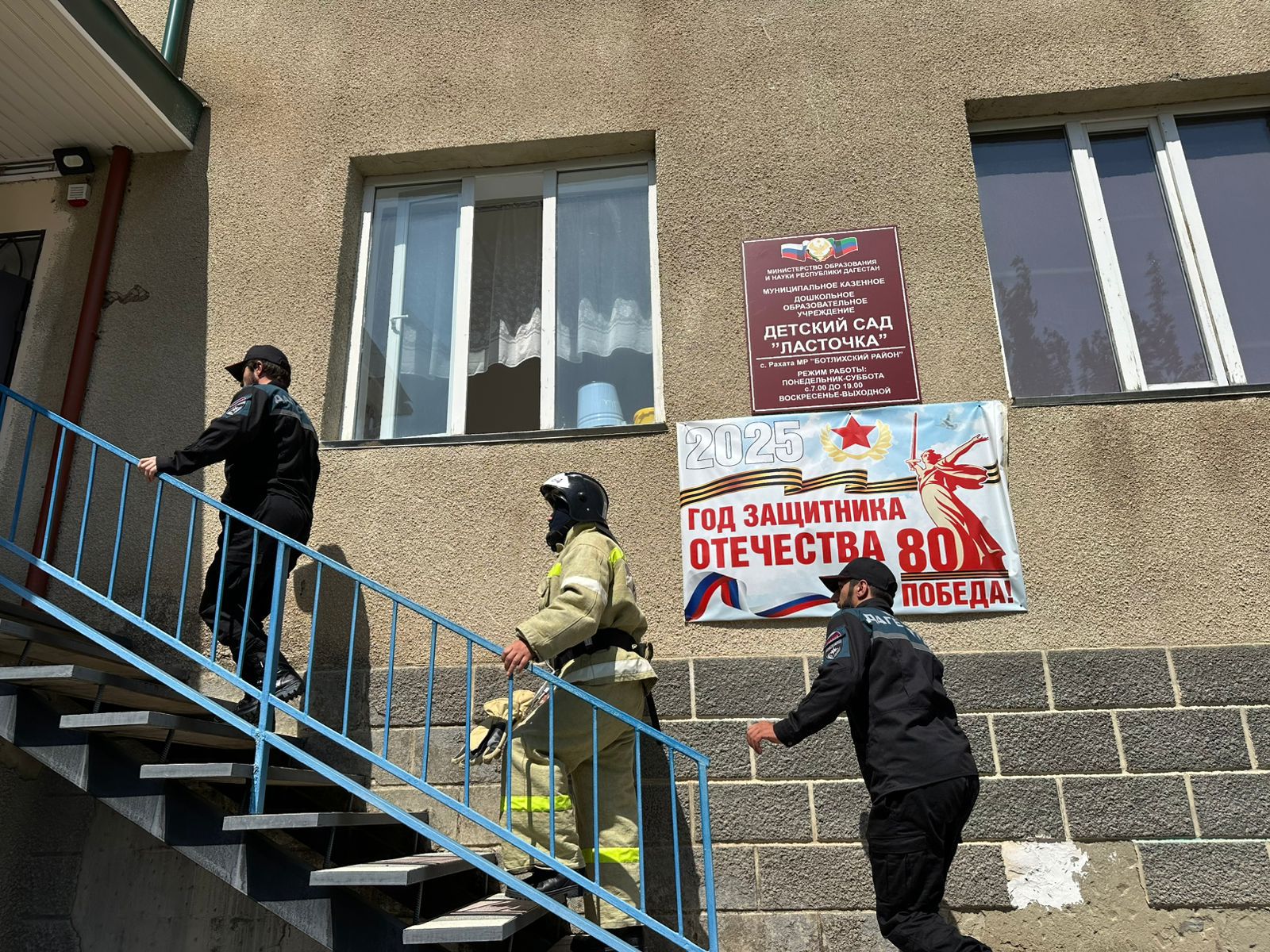 Личный состав 64-й пожарной части провел очередные практические занятия